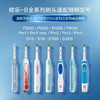 Oral-B 欧乐-B 欧乐B电动牙刷头小圆头软毛护龈成人精准清洁型适配成人D/P/Pro系列EB20 精准清洁升级款EB20RX- 12支