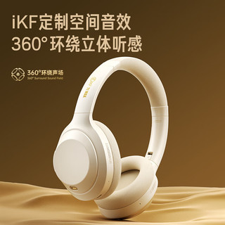 iKF T1 Max 耳罩式头戴式动圈主动降噪蓝牙耳机