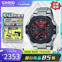 CASIO 卡西欧 G-SHOCK 太阳能防水防震运动男表 GST-B400AD-1A4DR