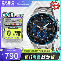 CASIO 卡西欧 EDIFICE系列 商务男表休闲防水男士手表EFR-539D-1A2VUDF