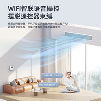 Midea 美的 KFR-72T2W/BDN1-XGⅢ 星光时尚版 中央空调风管机一拖一3匹