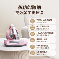 88VIP：Midea 美的 B3 手持式吸尘器 粉色