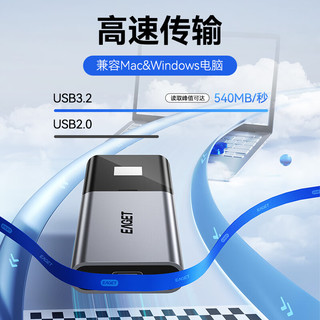 忆捷（EAGET）FM6移动固态硬盘2TB(PSSD)指纹加密Type-C USB3.2接口高速540MB/S 指纹固态硬盘