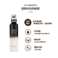 Skinature 思肤秀 韩国思肤秀24k黄金精华爽肤水嫩白补水保湿面部化妆水女