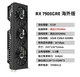 XFX 讯景 RADEON RX 7900 GRE 16GB海外版 黑色