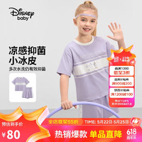 Disney 迪士尼 童装儿童女童短袖套装冰氧吧T恤运动裤两件套24夏DB421AA01紫150
