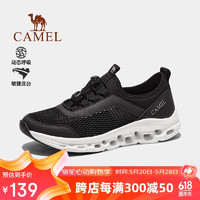 移动端：CAMEL 骆驼 洞洞鞋2024夏季新品网面透气鞋男女防滑户外休闲运动鞋F14B303058