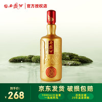 西凤酒 凤香型白酒 52度 1000mL 1瓶 西凤酒唯炫公斤装