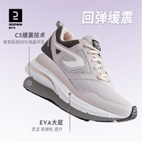 DECATHLON 迪卡侬 Kalenji系列 Run Active 女子跑鞋 升级透气耐磨款 8608177