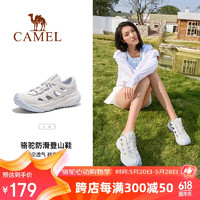 移动端：CAMEL 骆驼 2024夏季新品户外溯溪涉水鞋男女防滑透气休闲鞋徒步鞋F24B026024