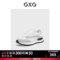 GXG男鞋运动鞋休闲鞋轻便时尚鞋男休闲鞋运动鞋男款鞋子 白色 42