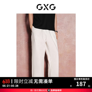 GXG男装 休闲紫系列白色直筒休闲裤宽松长裤 2024夏季 白色 185/XXL