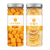 中广德盛 柠檬百香果 夏季解暑饮品 2罐