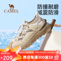 移动端：CAMEL 骆驼 24夏新品户外越野跑鞋男女休闲运动跑步鞋镂空透气鞋子