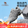 移动端：CAMEL 骆驼 户外登山鞋男女情侣款徒步鞋休闲舒适爬山鞋 F14B693070