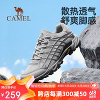 移动端：CAMEL 骆驼 户外登山鞋男女情侣款徒步鞋休闲舒适爬山鞋 F14B693070