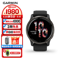 GARMIN 佳明 Venu2暗影黑光学心率脉搏血氧跑步游泳健身时尚运动手表