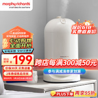 摩飞 电器（Morphyrichards）除菌加湿器卧室家用办公室桌面 孕妇婴儿低噪大喷雾大容量空气加湿器MR2803