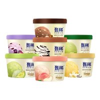 yili 伊利 甄稀冰淇淋 7口味90g*25杯