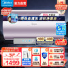 Midea 美的 电热水器80升3300W变频速热镁棒免换F8033-JE8(HE)