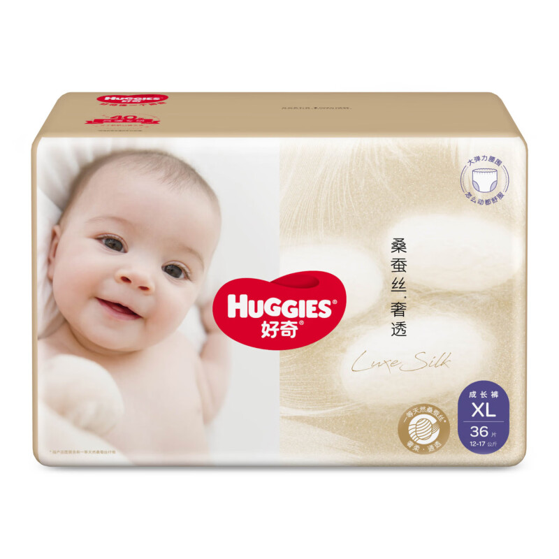 HUGGIES 好奇 桑蚕丝奢透系列 拉拉裤 XL36片