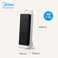 Midea 美的 暖风机取暖器家用电暖器卧室电暖气暖风扇卧室烘衣干衣HFY20J LDXHY