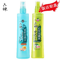 六神 花露水喷雾180ml*2瓶（驱蚊+止痒）