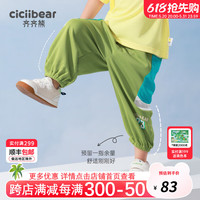 齐齐熊 cicibear户外速干排汗齐齐熊 cicibear防蚊裤男童夏季儿童裤子薄款宝宝运动裤透气夏 青柠绿 73cm