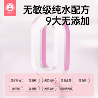 dukaxiong 嘟咔熊 ukaxiong 嘟咔熊 婴儿湿巾  80抽*12包霞 珍珠纹湿巾纸 新生儿 宝宝手口湿巾湿纸巾