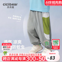 齐齐熊 cicibear户外速干排汗齐齐熊 cicibear防蚊裤男童夏季儿童裤子薄款宝宝运动裤透气夏 岩石灰 80cm