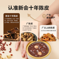 YANXUAN 网易严选 陈皮莲子红豆沙八宝粥方便速食粥饱腹早餐粥