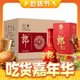  88VIP、帮你省1元：LANGJIU 郎酒 红花郎10 53%vol 酱香型白酒 500ml*4瓶　