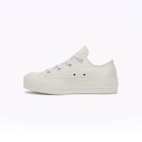 88VIP：CONVERSE 匡威 官方 All Star Lift女缎面感低帮厚底鞋A10301C