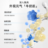 MedRepair 米蓓尔 玻尿酸多效保湿肌肽精华液20ml保湿舒缓