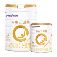 BIOSTIME 合生元 派星幼儿配方奶粉3段700g 350g含乳桥蛋白