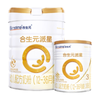 BIOSTIME 合生元 派星幼儿配方奶粉3段700g 350g含乳桥蛋白