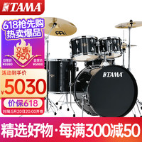 TAMA 架子鼓帝王之星IE52KH6爵士鼓儿童初学原声鼓不含镲 颜色可选