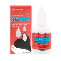 佑多萌 滴耳液猫咪专用 氟苯尼考甲硝唑20ml/瓶