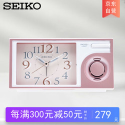 SEIKO 精工 日本精工时钟可调闹铃音量五种闹铃儿童可爱卧室夜灯大音量小闹钟