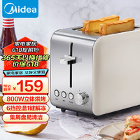 Midea 美的 多士炉早餐机面包机 全自动家用小型不锈钢内胆吐司机双面烘烤面包片 不锈钢机身配烘烤架 R03