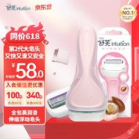 Schick 舒适 舒芙  仕女除毛刀 中干肌肤 1刀架+2刀头