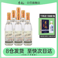 LIDU 李渡 2015 45%vol 兼香型白酒 490ml*6瓶 整箱装