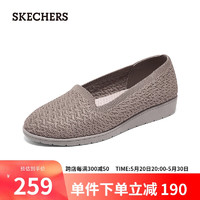 SKECHERS 斯凯奇 女士网面一脚蹬休闲浅口时尚休闲鞋158737 摩卡色4130 40