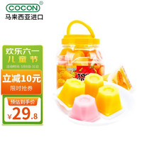 COCON 可康 多口味优格酸奶椰果果冻 马来西亚进口儿童零食品35g*26杯