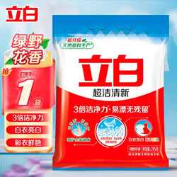 Liby 立白 超洁清新洗衣粉 245g