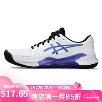 ASICS 亚瑟士 网球鞋男款缓震耐磨运动鞋GEL-CHALLENGER14 1041A405-102 40.5