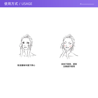 La Prairie/莱珀妮鱼子精华琼贵紧颜液5ml反重力精华