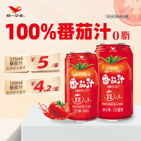 统一 番茄汁 335ml*24听