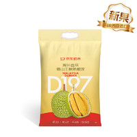 京东超市 京鲜生马来西亚猫山王榴莲D197液氮冷冻 单果5.0-5.5斤