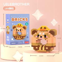 LELE BROTHER 樂樂兄弟 積木拼裝玩具 卡通甜甜圈